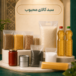سبد کالای محبوب بازار اول